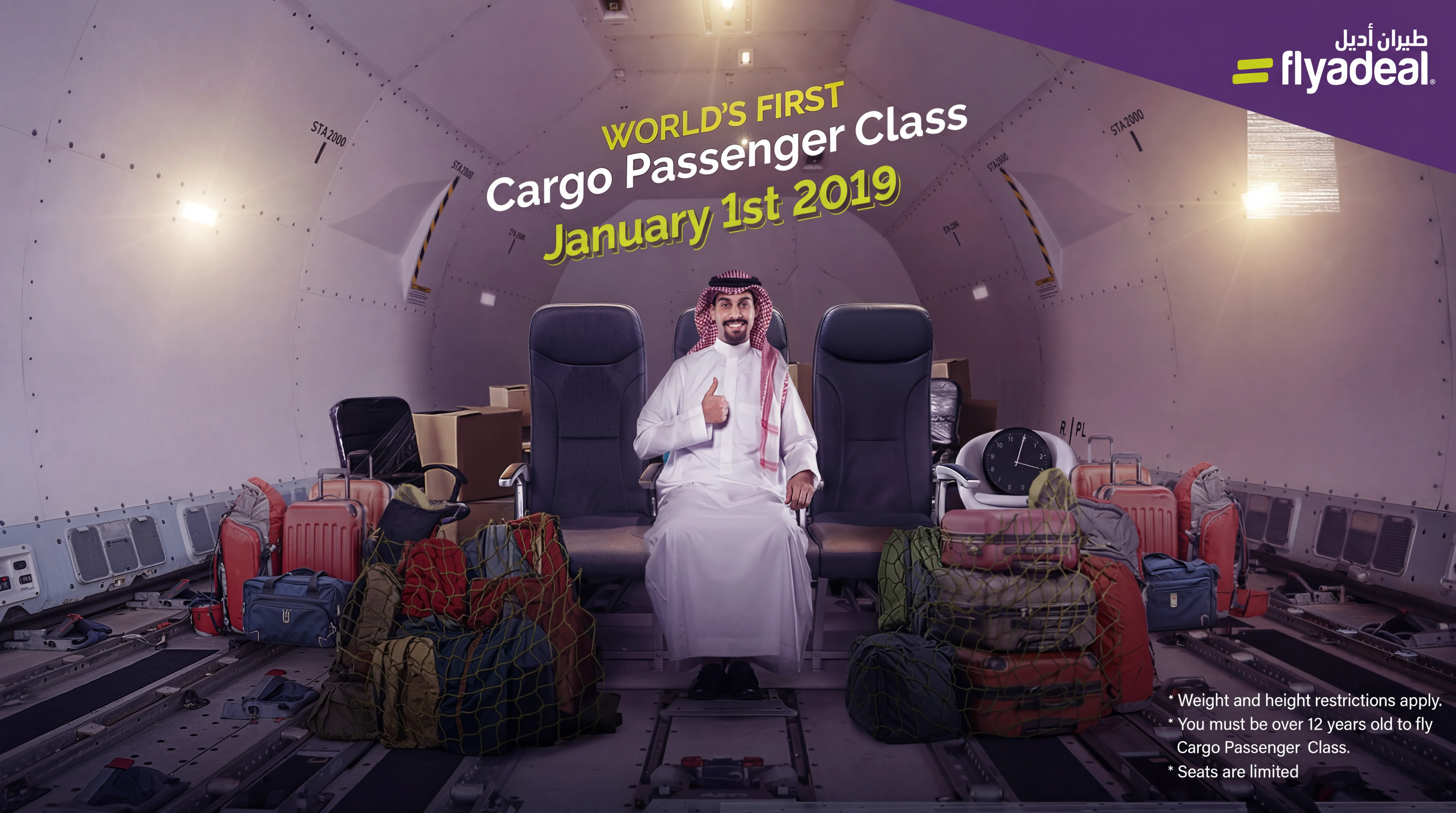 flyadeal: Cargo Passenger Class